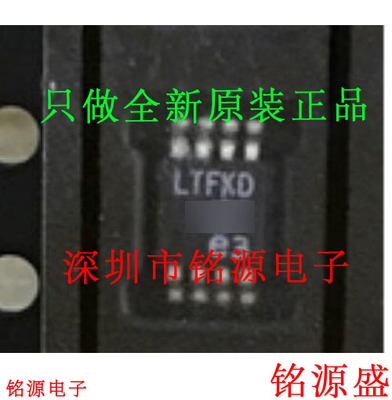 铭源盛 全新原装正品 LTC4359CMS8 LTC4359 丝印LTFKD MSOP8 芯片
