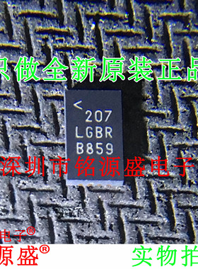铭源盛 全新原装 LT8611EUDD LT8611 丝印LGBR QFP24 稳压器 芯片