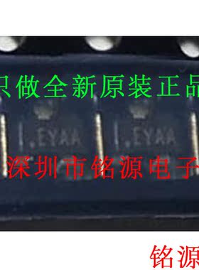 铭源盛 全新MAX6326UR25+T MAX6326UR25 MAX6326丝印EYAA SOT23-3