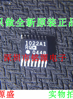 铭源盛 全新AD1022A1RQZ AD1022A1RQ AD1022A11022A1 SSOP16 芯片