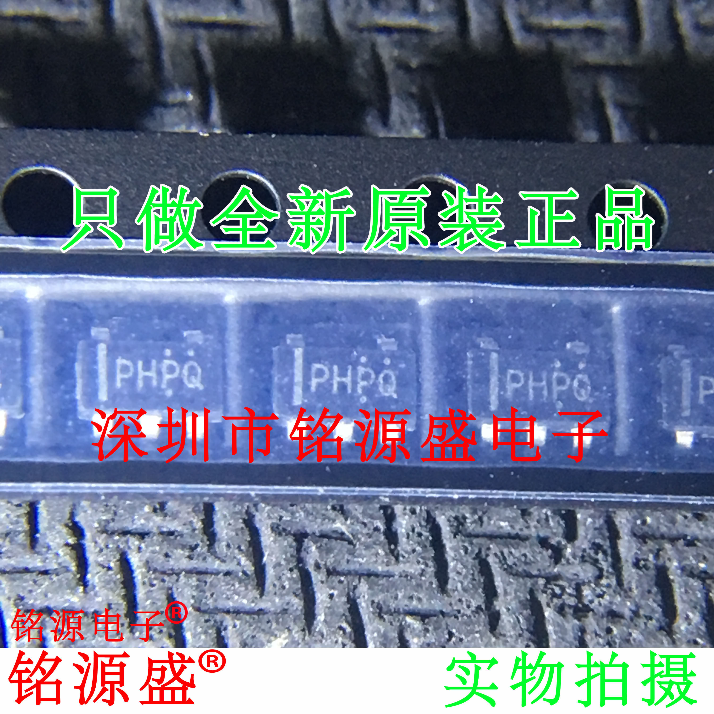 全新TPS61041QDBVRQ1 TPS61041QDBVR TPS61041Q 丝印PHPQ SOT23-5
