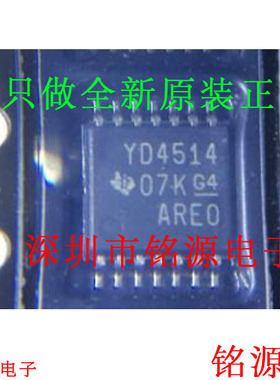 TS12A44514PWR TS12A44514PW TS12A44514 丝印YD4514 TSSOP14芯片