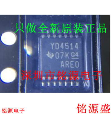 TS12A44514PWR TS12A44514PW TS12A44514 丝印YD4514 TSSOP14芯片