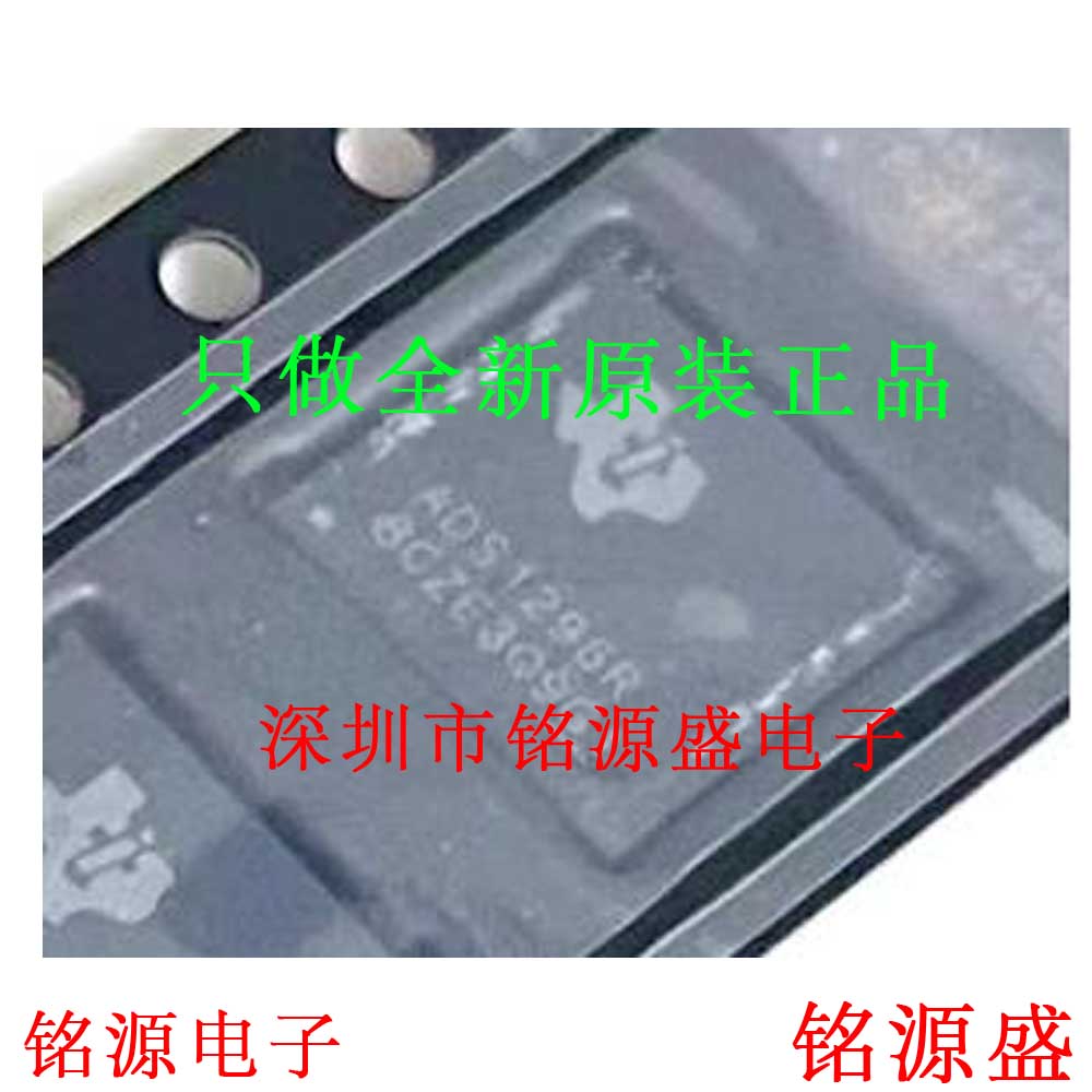 铭源盛 全新 ADS1296RIZXGR ADS1296RIZXGT ADS1296R NFBGA64芯片