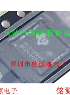铭源盛 全新 ADS1296RIZXGR ADS1296RIZXGT ADS1296R NFBGA64芯片