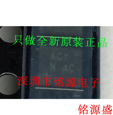 铭源盛 全新原装 MAX9705CETB+T MAX9705CETB MAX9705 DFN10 芯片
