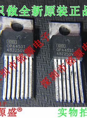 铭源盛 全新原装 OPA453TA OPA453T OPA453 TO-220-7 运算放大器