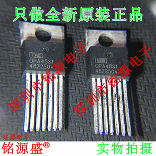 铭源盛 全新原装 OPA453TA OPA453T OPA453 TO-220-7 运算放大器