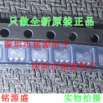 【铭源电子】全新 TPS2051BDBVR TPS2051BDBVT TPS2051 丝印PLJI