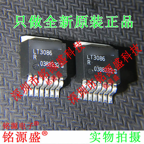 全新原装 LT3086MPR#PBF LT3086MPR LT3086R LT3086 TO-263 芯片