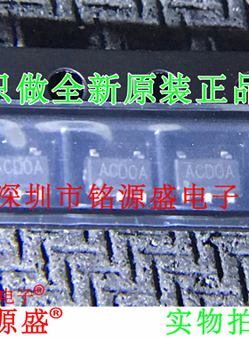 【铭源电子】全新原装正品 HM3410 丝印ADCAR SOT23-5 降压 芯片