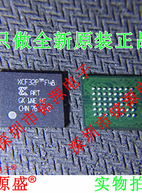 铭源盛 全新原装 XCF32PFSG48C XCF32PFS48C BGA48 存储器 芯片