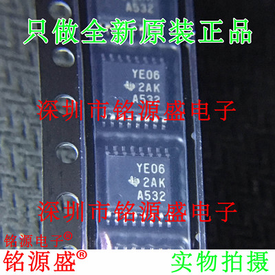 电子元器件芯片一站式专业配单