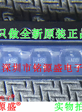 铭源盛 全新 MAX803TEXR+T MAX803TEXR MAX803 丝印ABB SOT23-3