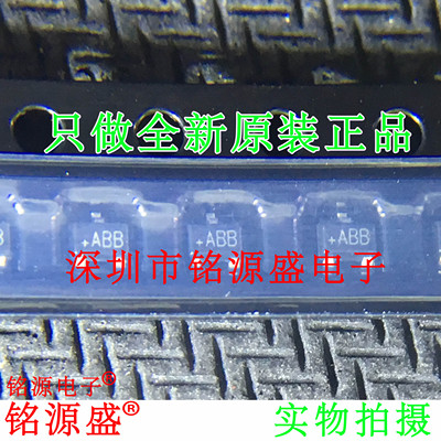 铭源盛 全新 MAX803TEXR+T MAX803TEXR MAX803 丝印ABB SOT23-3