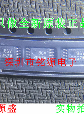 【铭源盛】BQ2057WTSTR BQ2057WTST BQ2057 丝印2057W TSSOP8芯片