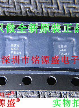 铭源盛 TPS62046DRCR TPS62046DRCT TPS62046 丝印BBW SON10 芯片
