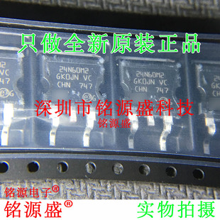 铭源盛 全新原装 STB24N60M2 丝印24N60M2 600V 18A TO-263 芯片
