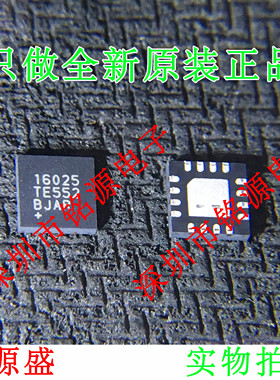 【铭源电子】全新 MAX16025TE+T MAX16025TE MAX16025 QFN16 芯片