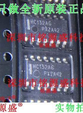 铭源盛 全新原装 MC74HC132ADR2G 74HC132A HC132AG SOP14 芯片