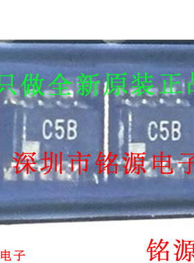 铭源盛 AD7999YRJZ-1500RL7 AD7999YRJZ AD7999 丝印C5B SOT23-8