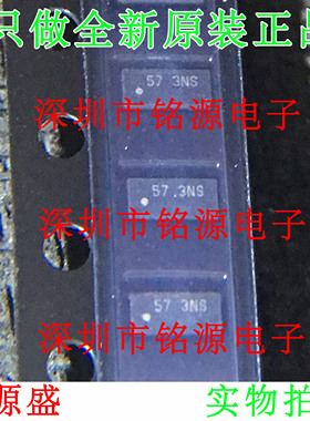 【铭源电子】全新原装 TPD6F002DSVR TPD6F002 丝印3NS SON12芯片