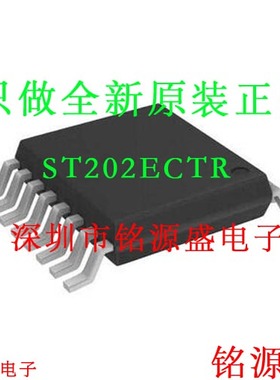 铭源盛 全新原装正品 ST202ECTR ST202ECT ST202EC TSSOP16 芯片
