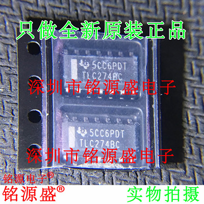 全新原装 TLC274BCDR TLC274BCD TLC274BC SOP14 精密放大器 芯片
