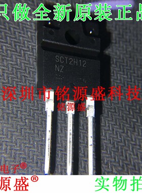 铭源盛 SCT2H12NZGC11 SCT2H12NZ SCT2H12 1700V 3.7A TO-3PFM