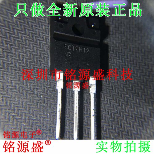 铭源盛 SCT2H12NZGC11 SCT2H12NZ SCT2H12 1700V 3.7A TO-3PFM