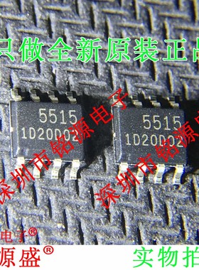 全新原装FA5515N-D1-TE1 FA5515N 丝印5515 SOP8开关电源控制芯片