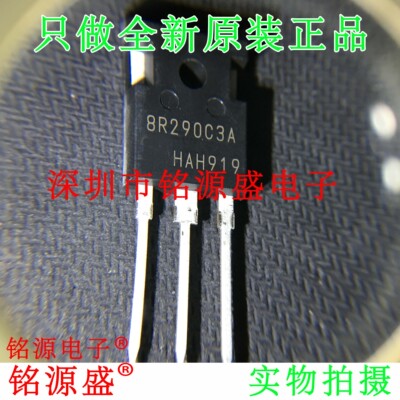 IPW80R290C3AXKSA1 IPW80R290C3A 8R290C3A 800V 17A TO-247 芯片