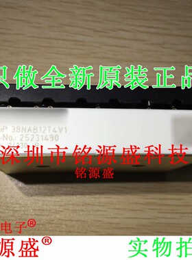 铭源盛 全新原装正品 SKIIP38NAB12T4V1 38NAB12T4V1 功率模块