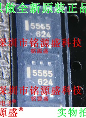 铭源盛 UPD5555G-E1 UPD5555G UPD5555 丝印5555 SOP8 贴片芯片
