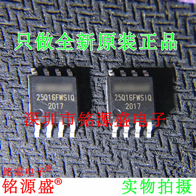 W25Q16FWSSIQ25Q16FWSIQSOP8芯片