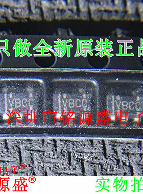 铭源盛 全新TLV3701CDBVR TLV3701CDBVT TLV3701丝印VBCC SOT23-5
