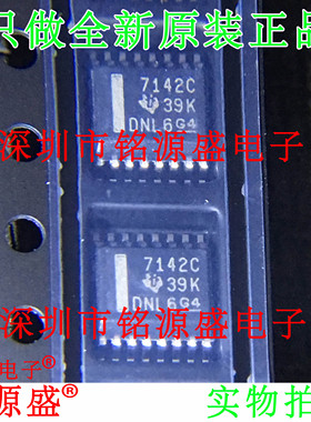 铭源盛 ISO7142CCDBQR ISO7142CCDBQ ISO7142 7142C SSOP16 芯片