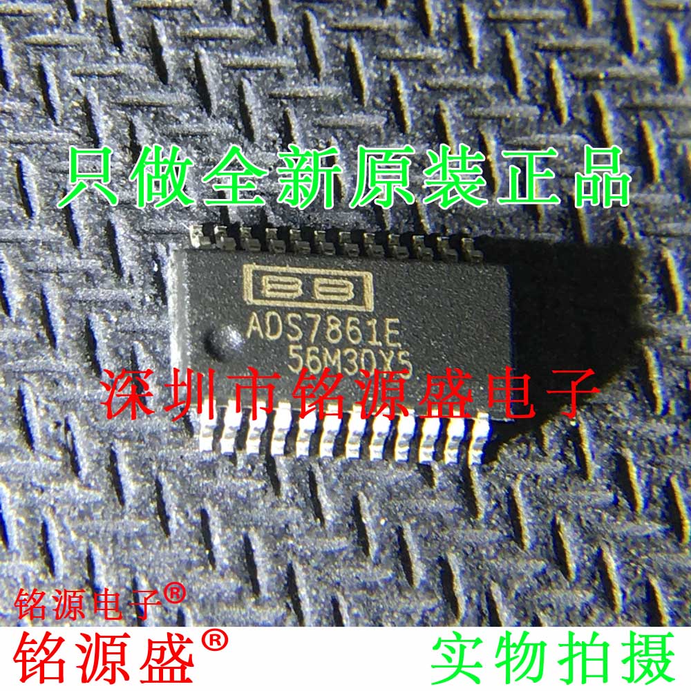 全新原装 ADS7861EB ADS7861E ADS7861 TSSOP24 模数转换器  芯片