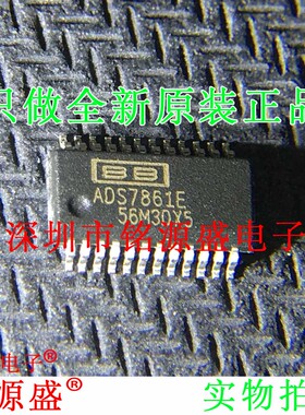 全新原装 ADS7861EB ADS7861E ADS7861 TSSOP24 模数转换器  芯片