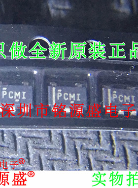 铭源盛 TPS76930DBVR TPS76930DBVT TPS76930 丝印PCMI SOT23-5