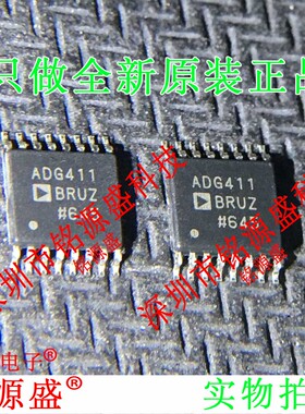铭源盛 全新 ADG411BRUZ ADG411BRU ADG411 TSSOP16 模拟开关芯片