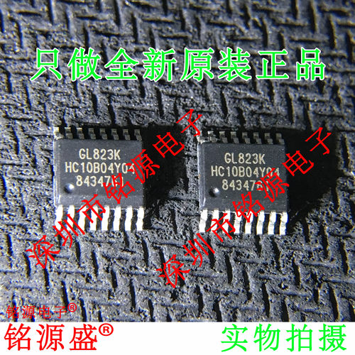 GL823KSSOP16读卡器控制器USB