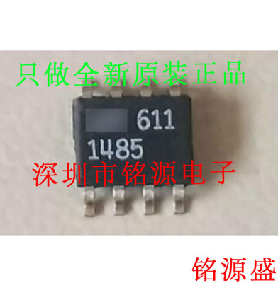 【铭源电子】全新原装正品 LTC1485CS8 LTC1485 1485 SOP8 芯片