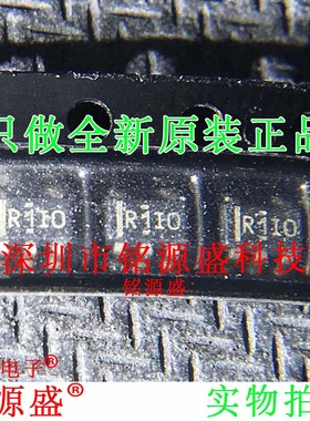 铭源盛 全新 LMV331IDBVR LMV331IDBVR LMV331 丝印R1I* SOT23-5