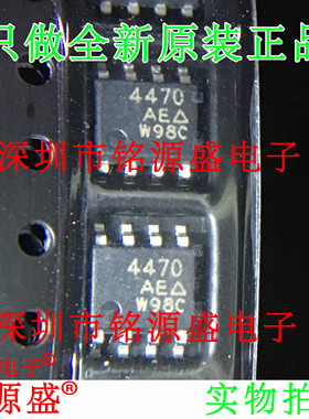 SI4470EY-T1-GE3 SI4470EY-T1-E3 SI4470EY 丝印4470 SOP8 芯片