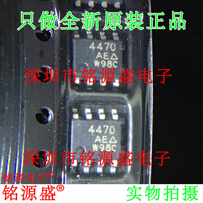 电子元器件芯片一站式专业配单