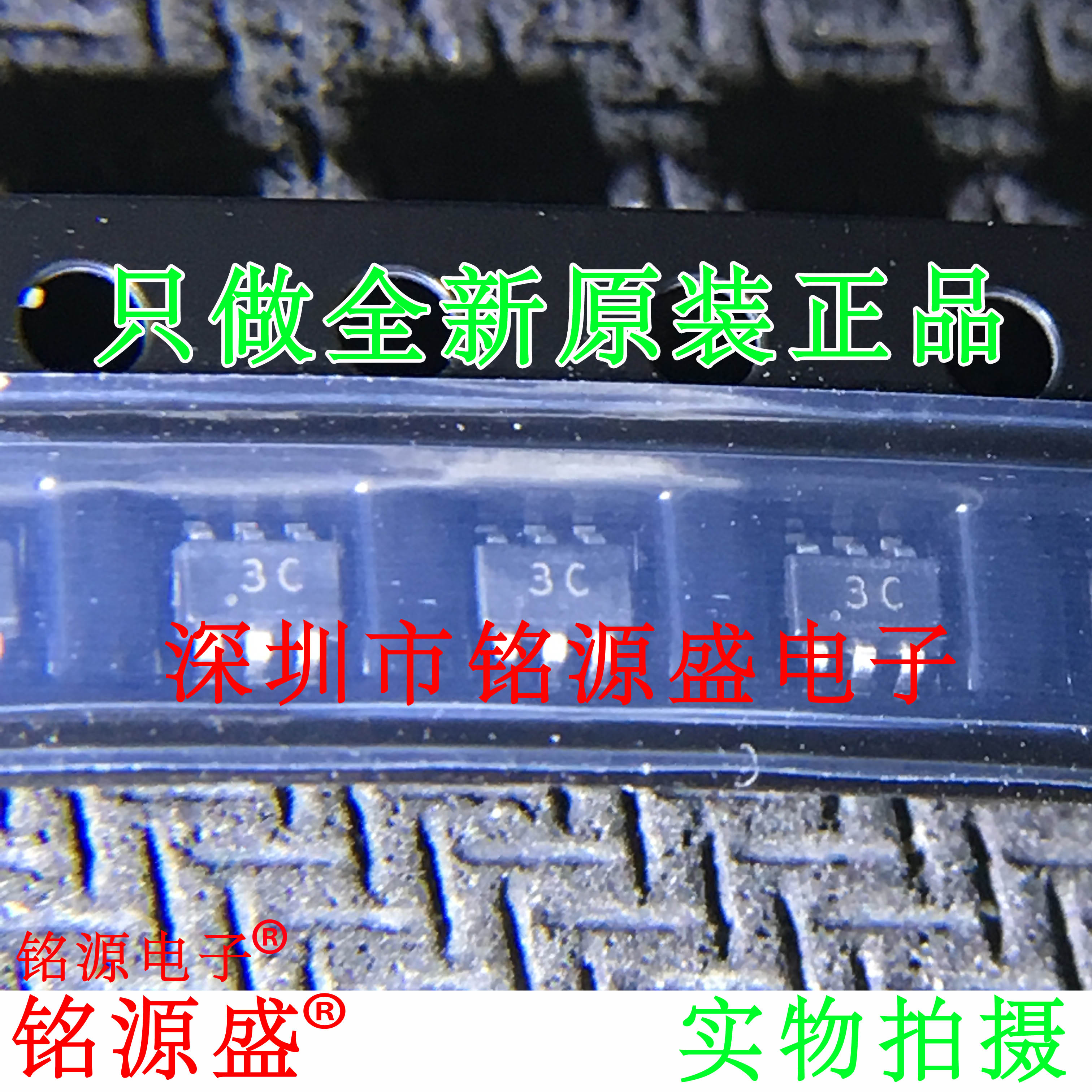 铭源盛 全新原装 BC857S 45V 100mA丝印3CS 3C SOT-363双极晶体管