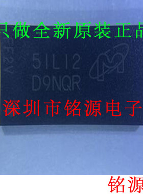 【铭源电子】全新原装 MT48LC4M32B2B5-6A:L 丝印D9NQR BGA 芯片