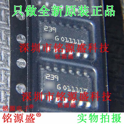 铭源盛 全新 LM239DT LM239D LM239 丝印239 SOP8 模拟比较器芯片
