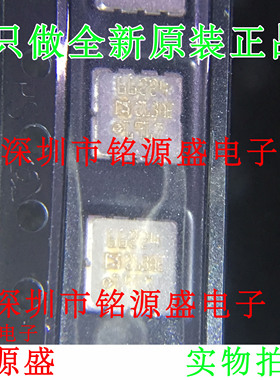 全新原装正品 ADXL213AE ADXL213 213AE LCC8 加速度传感器 芯片